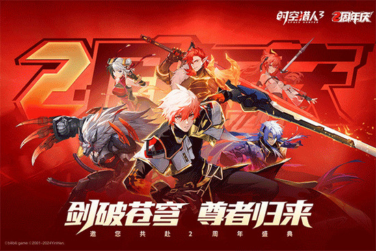 ʱ������3�����ڹ�������-ʱ������3�ƽ��������ʯ����v1.32