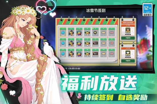 Ԫ����ʿ�ڹ��ƽ�����ذ�װ-Ԫ����ʿ�ƽ��ȫ���������޸�������v6.2.0