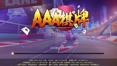 AAA���̹ٷ��ֻ����°�