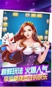 情怀棋盘app官网版