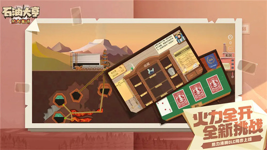 ʯ�ʹ���ƽ������