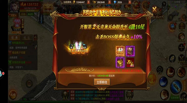 ������ҫ�������޴���-������ҫ������ʯ�ڹ��ƽ������v16.0