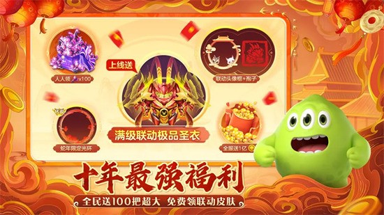 �������ս���޳�ֵ��Ѱ�-�������ս9999999��Ģ���氲׿��v19.6.0