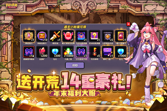 �ҵ������ƽ����Ϸ(���ò˵�)-�ҵ��������ù��ܲ˵�����v7.4.9