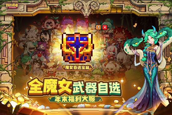 �ҵ������ƽ����Ϸ(���ò˵�)-�ҵ��������ù��ܲ˵�����v7.4.9