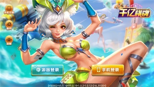 ǧ��������Ϸ�°�