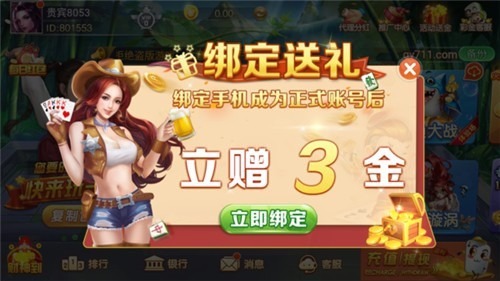 ǧ��������Ϸ�°�