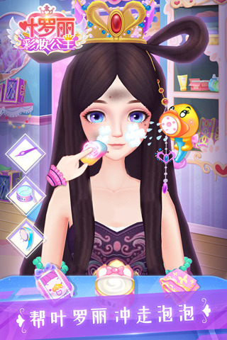 Ҷ������ױ�����������޹��