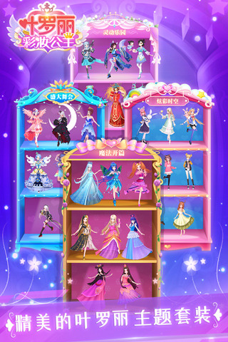 Ҷ������ױ�����������޹��ȫ������-Ҷ������ױ�����������޹������v3.5.4