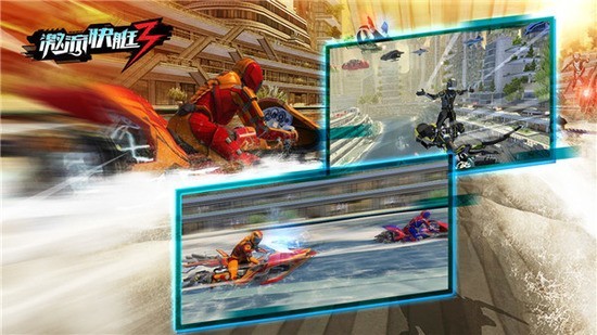 激流快艇3破解版内购破解版免费下载