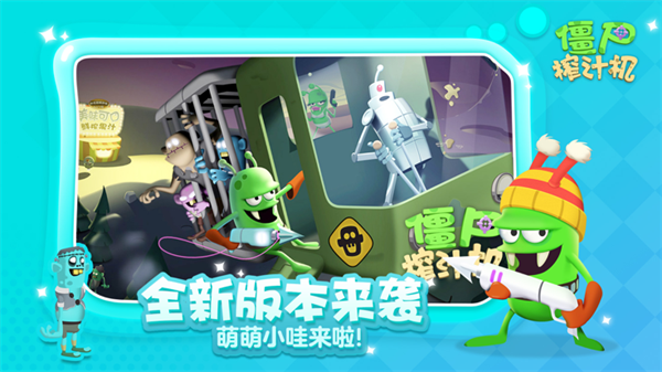 僵尸榨汁机(内置功能菜单)中文版