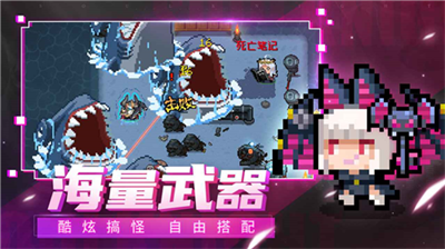 元气骑士前传破解版全角色-元气骑士前传无限资源版免费版下载v5.5.2