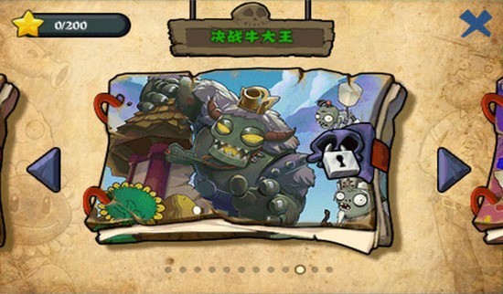 ֲ���ս��ʬ�������޽��������ʯ��