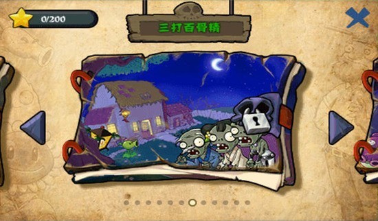 ֲ���ս��ʬ���ΰ��ƽ��������ʯ���޽�Ұ�