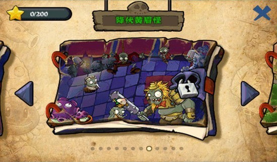 ֲ���ս��ʬ���ΰ��ƽ��������ʯ���޽����������-ֲ���ս��ʬ���ΰ��ƽ��������ʯ������v31.5