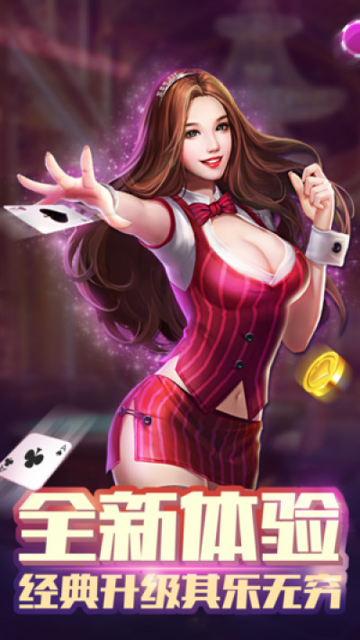 欢乐斗牛单机版