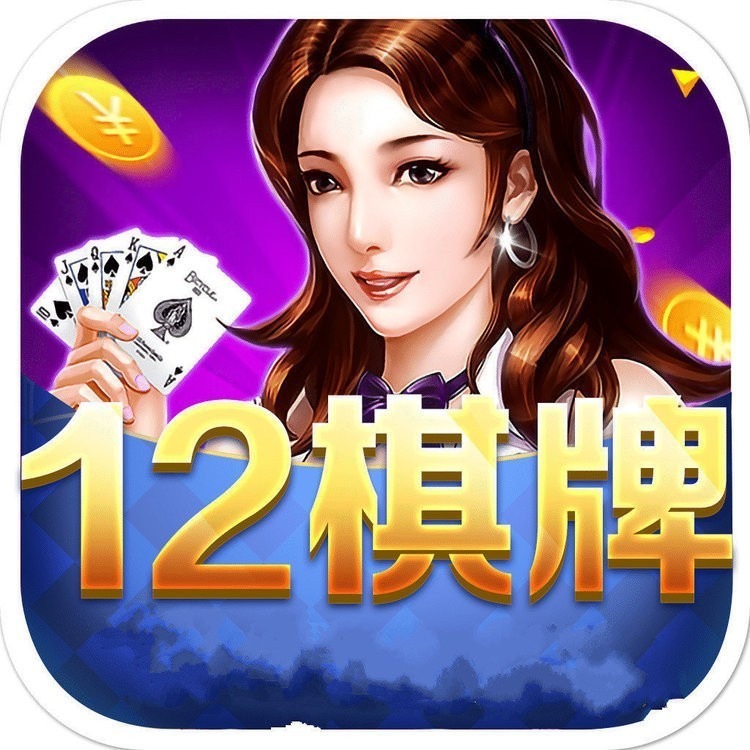 12��������  v1.0.2