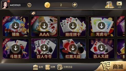 方舟棋盘安卓版
