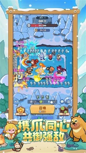 �����������ƽ������ѩ��-�����������ƽ������v2.9