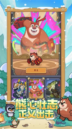 �����������ƽ������ѩ��-�����������ƽ������v2.9