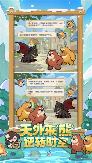 �����������ƽ������ѩ��-�����������ƽ������v2.9