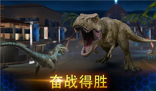 侏罗纪世界破解版无限金币钞票食物版