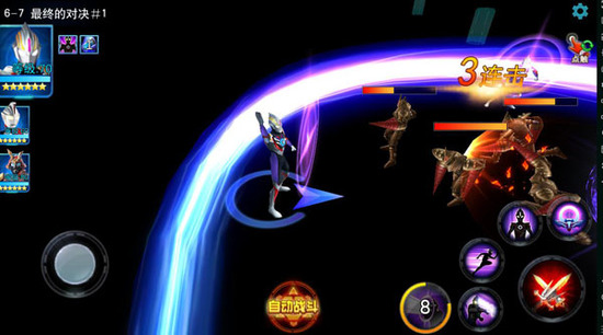 奥特曼传奇英雄0元充值版直接把童年梦想照进现实,每次看到奥特战士变身对抗怪兽、守护地球的画面,都忍不住跟着热血沸腾,圈粉无数的奥特主题5v5格斗手游,玩过一次就再也放不下。