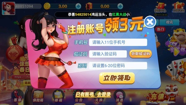 ���������ֻ���