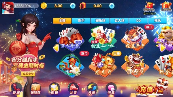 ���������ֻ���