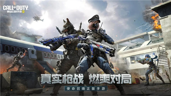 使命召唤手游无限点券版