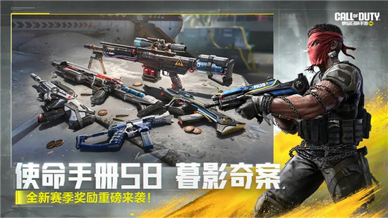 使命召唤手游破解版无限点券-使命召唤手游无限点券破解版正式版下载v0.0.11