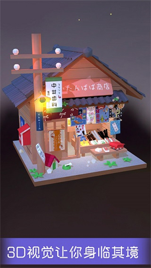 �Ұ�ƴģ����Ϸ�ƽ��������ʯ���