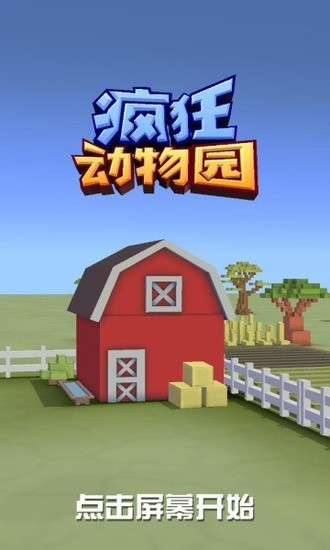 �����԰�����ڹ��ƽ������-�����԰�ƽ���������޽�Ұ���������ɴ�v2.4.0