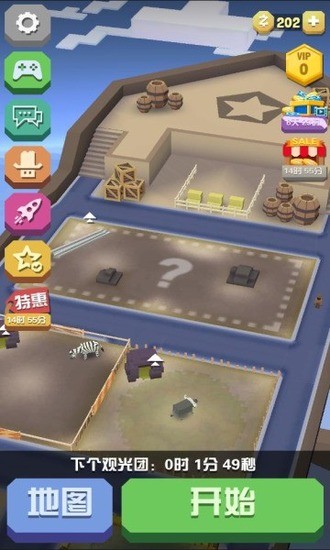 �����԰�����ڹ��ƽ������-�����԰�ƽ���������޽�Ұ���������ɴ�v2.4.0