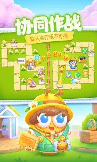 �����ܲ�4�ƽ�����޽����ʯ������-�����ܲ�4������ʯ������v1.2.8