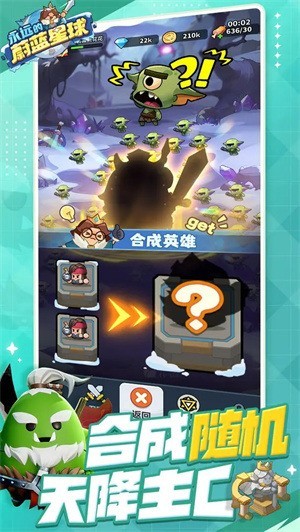 永远的蔚蓝星球兑换码2026 永远的蔚蓝星球十六个礼包码亲测有效大全分享