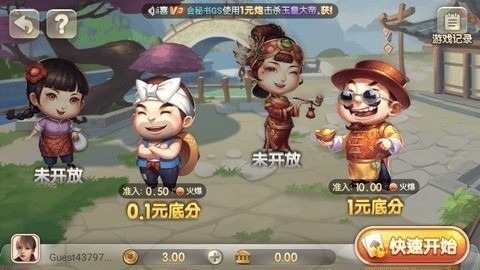 神殿娱乐苹果版