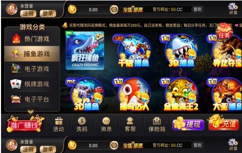 老版全盛棋盘3.0