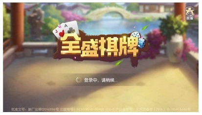 老版全盛棋盘3.0