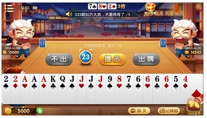 老版全盛棋盘3.0