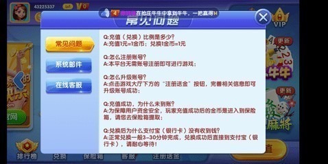 吉子棋盘安卓版