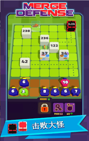 Merge Defense 3D(�ϲ�����3D������ʯ�ƽ��)