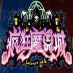 ���ħ�������ΰ��ƽ�