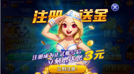 时光娱乐棋盘手机旧版