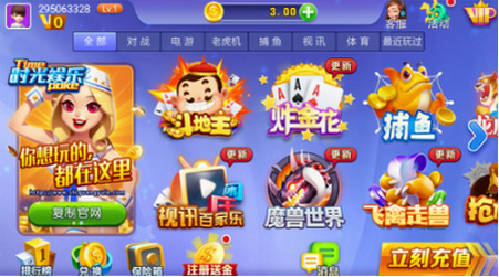 时光娱乐棋盘手机旧版