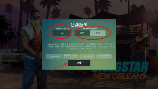 �µ������°¶����ƽ��-�µ������°¶������ΰ�׿������v3.8.0