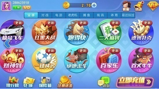 35273棋盘官网版