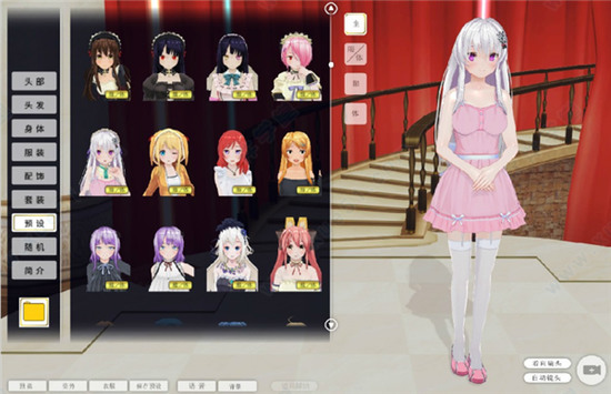 3d����Ů�Ͱ�װ������-3D����Ů�Ͱ�׿������v1.4.23