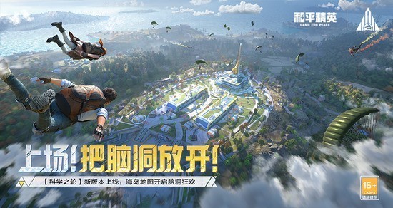 ��ƽ��Ӣ���ʷ�����-��ƽ��Ӣ�ư�׿���������v2.9.0