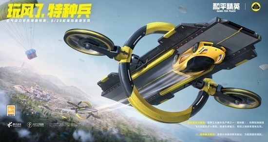 ��ƽ��Ӣ���ʷ�����-��ƽ��Ӣ�ư�׿���������v2.9.0